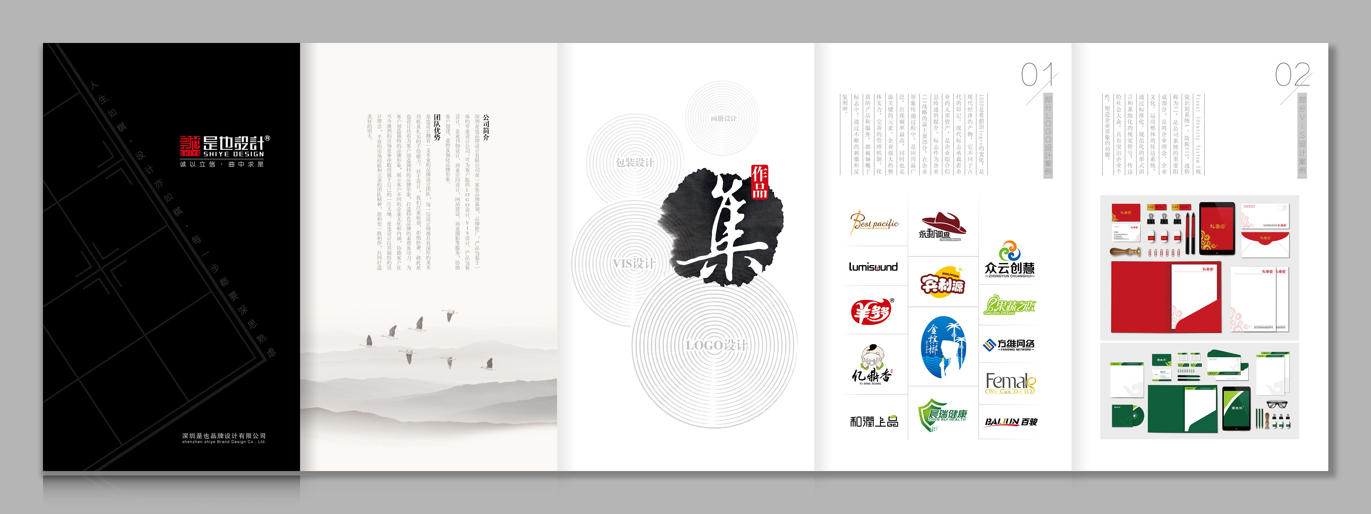 上海折頁(yè)設計公司