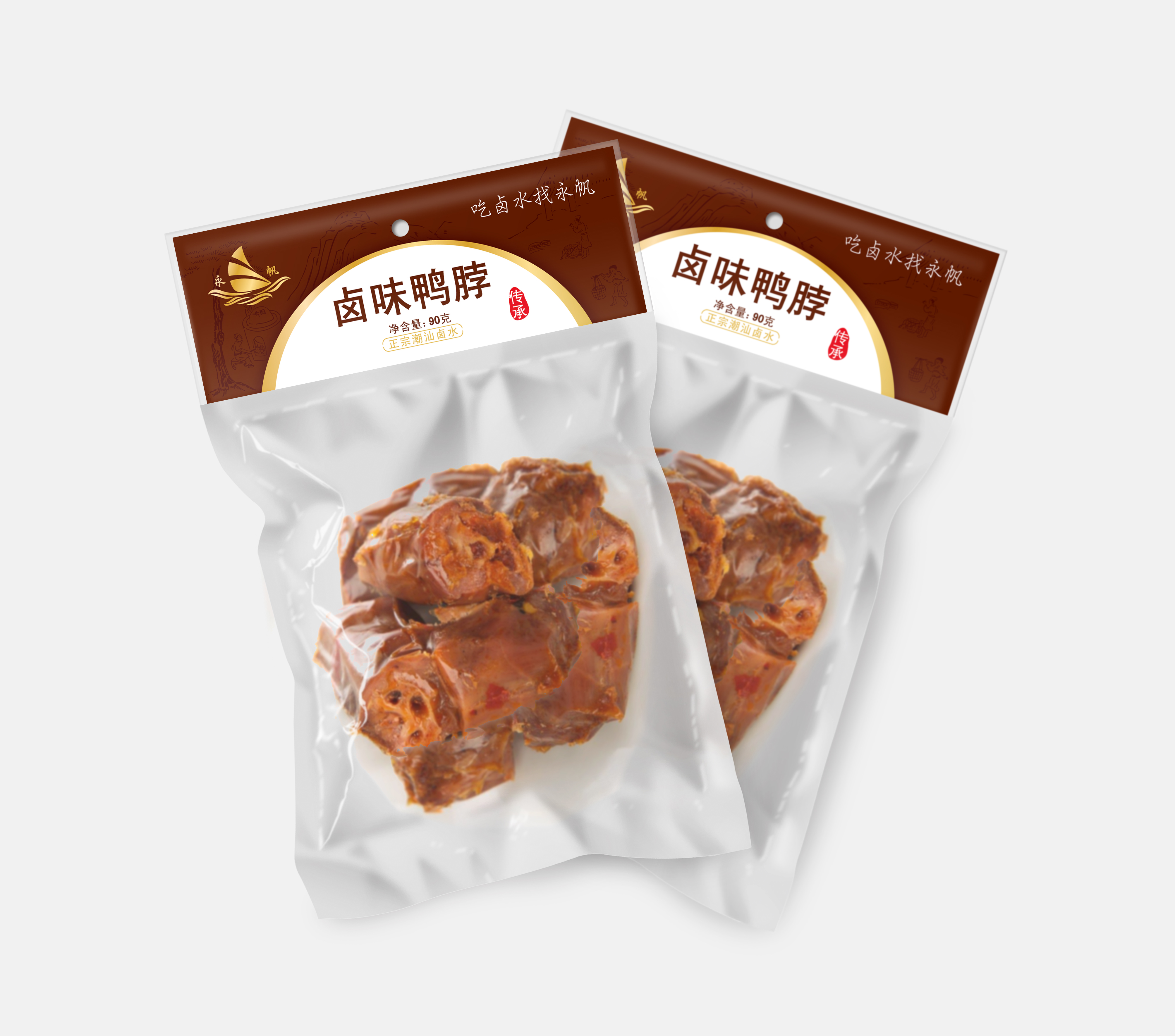 深圳食品包装设计公司