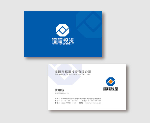 深圳最好的LOGO设计公司